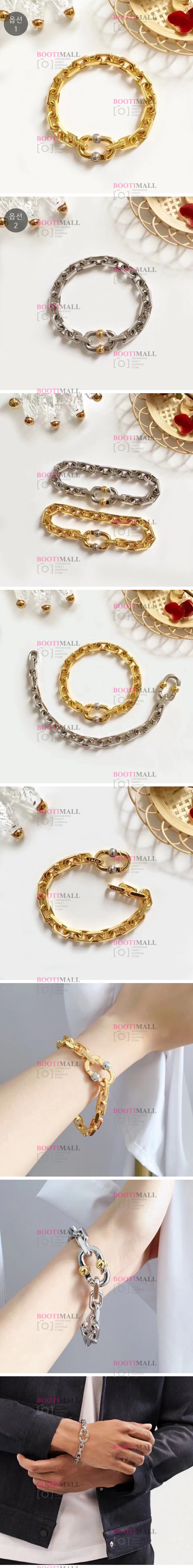 (2색) Tiffany 팔찌