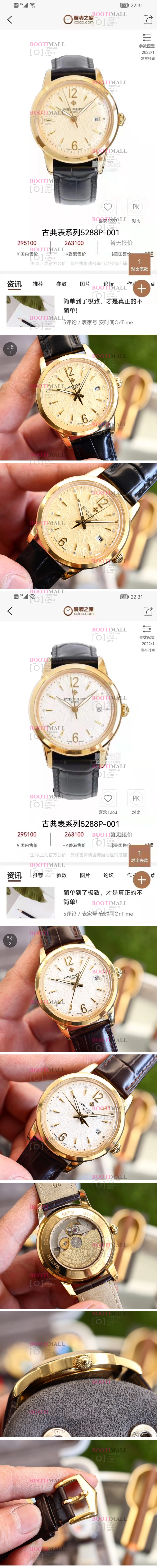 파텍필립 클래식