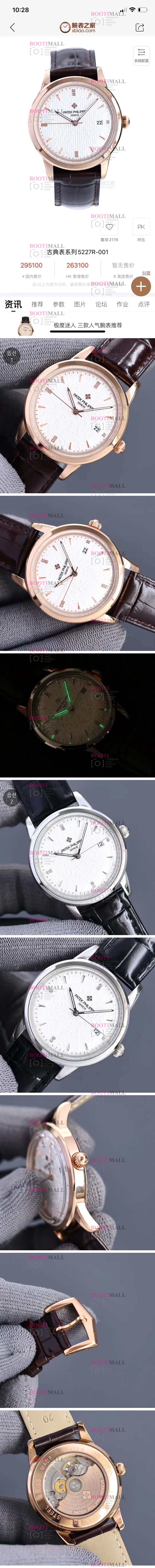 5227R 클래식 40mm(2종)